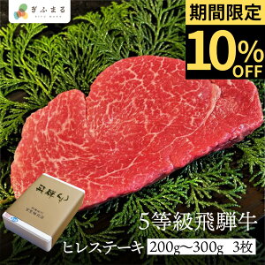 ˋ 5 q qXe[L 200g 300g 3 Ε   A5 a q tB 󏭕 ؂ Xe[L ē BBQ Mtg  蕨 ×X ˍR  NX}X yVX[