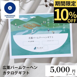 Ldo[N[wJ^O 5,000~ | Mtg J^O J[h p Ldo[N[w o[N[w XC[c a LO o[Xf[ َq mَq O Ԃ A hV̓ Y