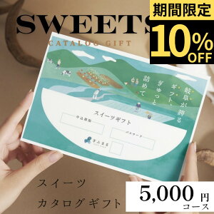 򕌌XC[cJ^O 5,000~ | Mtg J^O J[h J^OMtg j p aَq XC[c a LO o[Xf[ َq mَq O Ԃ A hV̓ Yn 