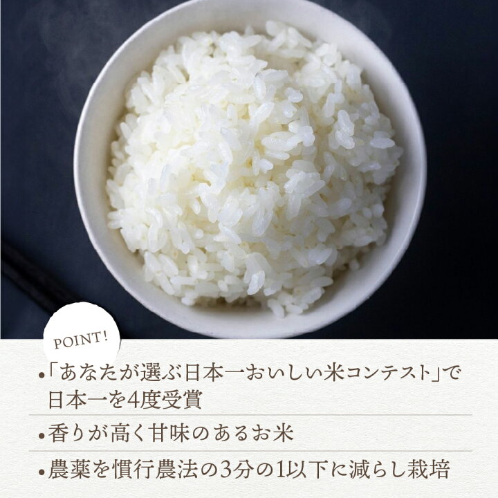 楽天市場】【数量限定】令和7年産 いのちの壱 5kg 10kg 白米 まんま 