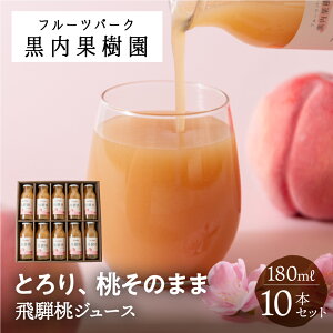 ˓W[X 10{Zbg e180ml W[X W[X 10{    ϔ ʎ ʎ Mtg W[X Mtg lߍ킹  蕨 t[c W[X  ݕ 