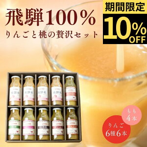 Ƃ񂲂̃W[X 10{ Zbg ݔ ϔ Ε ˓ ÏkW[X W[X W[X W[X 񂲃W[X SW[X ʎ Mtg W[X M