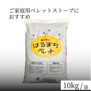 ペレット 10kgの人気商品・通販・価格比較 - 価格.com