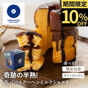 yIׂzՂ̔nIo[N[w ~NVR NX}X ȈՕ ƒp Mtg j p Ldo[N[w o[N[w `R XC[c a LO o[