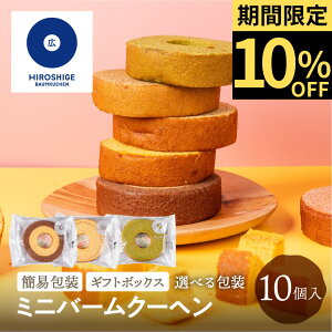 yIׂzLdo[N[w ~jo[N[w 10 ȈՕ ƒp Mtg p o[N[w XC[c َq mَq O lߍ킹  ΂܂ Ԃ ސE