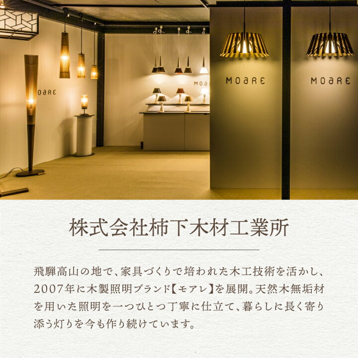 楽天市場】MOARE ニド ミニテーブルスタンド S-nido/03 120Φ×H350mm 