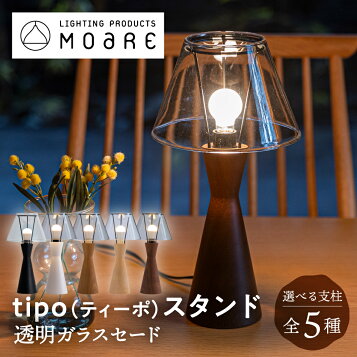 楽天市場】XRF3056UB 遠藤照明 スタンドライト ランプ別売 : コネクト 