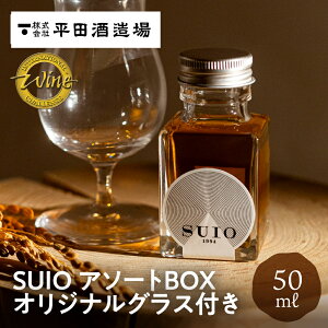 SUIO A\[gBOX 50ml OXt c𑢏 { nÎ Î _  C^[iViC`W COX  Mtg 蕨 i n 퉷 v[g 20 30 4