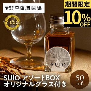 SUIO A\[gBOX 50ml OXt c𑢏 { nÎ Î _  C^[iViC`W COX  Mtg 蕨 i n 퉷 v[g j y