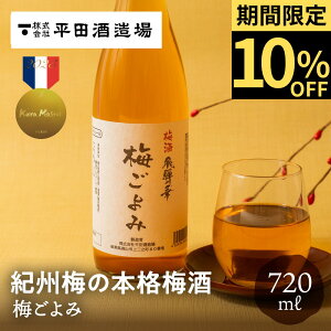 ~ 720ml ~ {i~ c𑢏 { a̎R ~  ܎܎ KuraMaster N}X^[  Mtg 蕨 i n 퉷 v[g yY yY a ˍR  Y