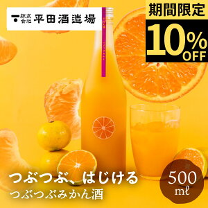 yԌ10%OFFzԂԂ݂ 500ml c𑢏 ʎ  炲 ʓ X L[ ݂ ~J   Mtg 蕨 i  n 퉷 e L[ v[