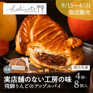 �y�󒍐��Y�z�s10��1���`5��31�������\��t��˂�񂲂̃A�b�v���p�C 4�� 6�� 8�� �Ⓚ � �N���X�}�X �M�t�g ���� ���蕨 �a���� ������ �X�C�[�c ���j�� �v���[���g ��� �����S 