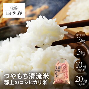 �ߘa7�N�Y �R�V�q�J�� �S��̃R�V�q�J���� 2kg 5kg10kg 20kg �����Ђ��� �� ���� �R�� �������� �_�ƒ��� 2�L�� 5�L�� 10�L�� 20�L�� �܂Ƃߔ��� ���� �򕌌� �S�� �������� �P�ꌴ���� ���]�[�g�y��