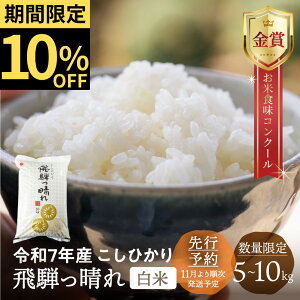 yԌ10%OFFzߘa7NY Ђ ˂ 5kg 10kg AOh ܎ܔ_ V   R  _ƒ RVqJ 5L 10L  򕌌 ˍR  Pꌴ