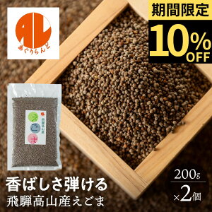 ˍRY 200g 2 AOh Y Y  Ԃ炦 GS} `Ӗ m_ ܕ _ƒ ˍR { Yn  yVX[p[SALE 10%OFF