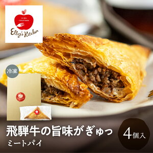 ˋ̃~[gpC 4 Ⓚ Mtg  蕨 a j v[g ˋ  pC  y yH  pC meatpie  G[YLb` Elley's Kitchen ˍR 