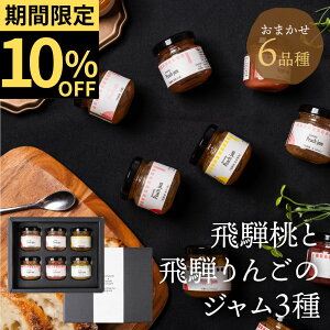 ˓Ɣ˂񂲂̃W ܂6i W Zbg ˓ ˂ lߍ킹 ʓ ʎ Mtg  j 蕨 v[g  t[c     S ˍ