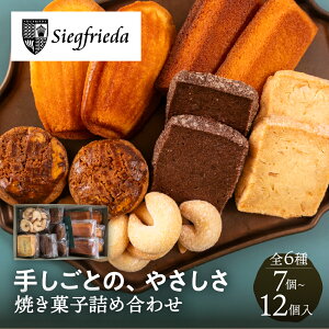 �Ă��َq�l�ߍ��킹 7�� 10�� 12�� �N���X�}�X � ���َq �M�t�g ���� ���j�� �X�C�[�c �N�b�L�[ �Ă��َq �l�ߍ��킹 ������ �v���[���g �a���� ��y�Y ������� 2000�~ ���A �m