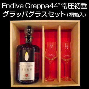 ypɁzEndive Grappa44°툳@ObpOXZbgBӂ˔ɓZbg͂₨jɍœKłI