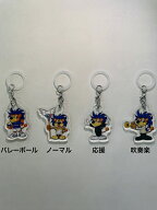 岐商めじるしチャーム　単品販売　500円　県岐商のオリジナル商品　4種類　めじるし　モチベーションアッ…