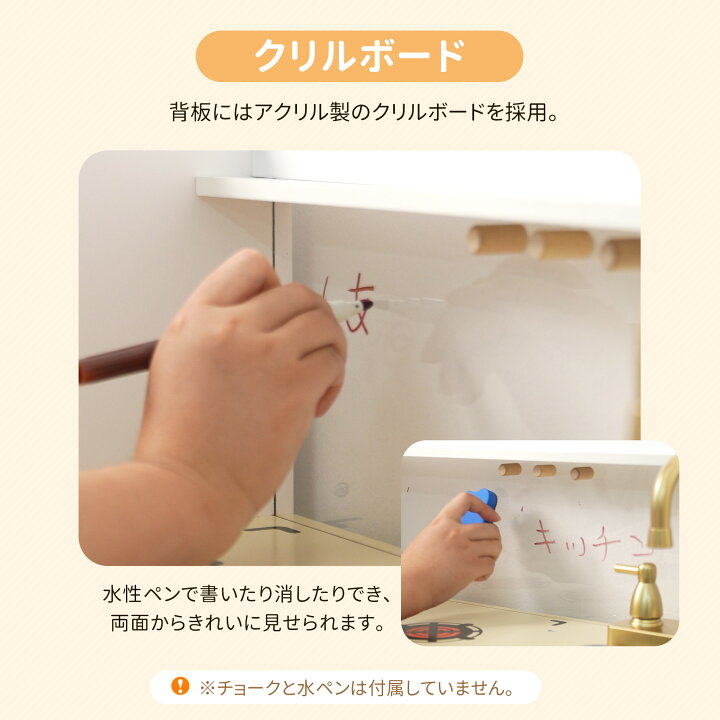 楽天市場】【P2倍&400円OFF☆6/20限定】おままごとキッチン 絵描き 