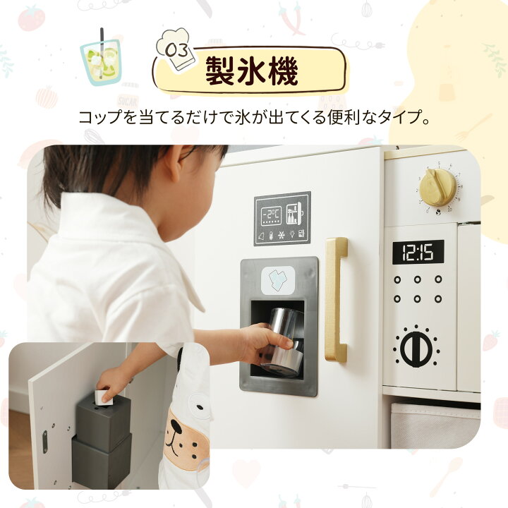 楽天市場】【P2倍&400円OFF☆6/20限定】おままごとキッチン 絵描き 