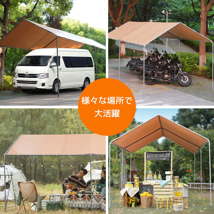 楽天市場】車庫テントテントガレージテントUVカット防雨テント大型車庫 