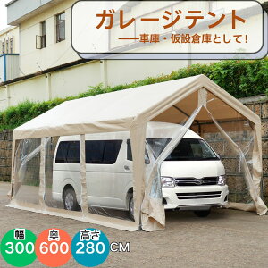 y撅1005N[|zeg ԌɃeg K[Weg 3×6×2.8m UVh  J t@Xi[J ^ J[|[g yԗp pCvԌ ^Ԓ [ X`[  ݑq 