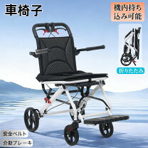 楽天市場】立ち上がり補助 高齢者（車椅子｜移動・歩行支援用品 