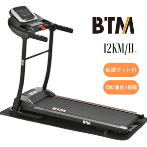 ランニングマシン 電動ランニングマシン ルームランナー MAX12km/h マット付き フィットネスマシーン ダイエット器具 キャスター付き 心拍数計測機能付き