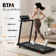 【9/5限定P5★25980以上800円OFF】ランニングマシーン 時速1~10km 電動ルームランナー 折りたたみ 1年安…