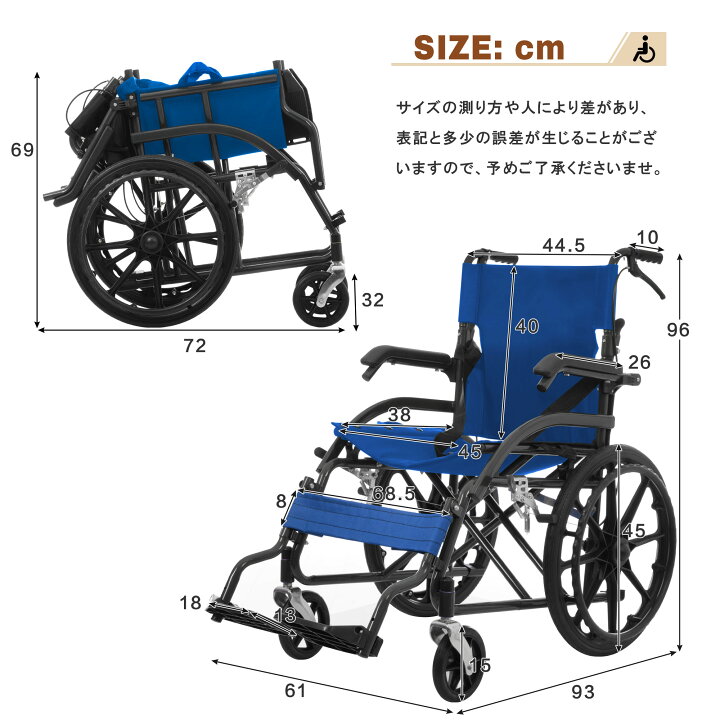 楽天市場】車椅子 軽量 コンパクト 自走介助 車いす 折りたたみ 介助式 