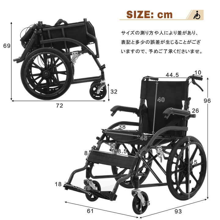 楽天市場】車椅子 車いす 1台2役 自走介助兼用 自立可能 安全ベルト 