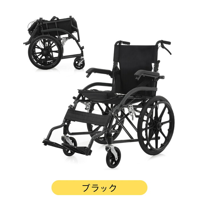 楽天市場】【全品P5倍】車椅子 車いす 1台2役 自走介助兼用 自立可能 