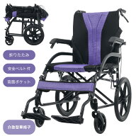楽天市場】車椅子（移動・歩行支援用品｜介護用品）：医薬品 