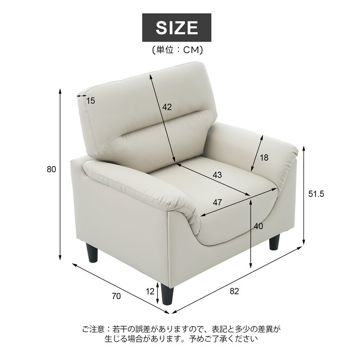 楽天市場】【12980円以上400円OFF☆5/16〜18日】ソファ 1人掛け 3人 
