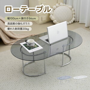 Z^[e[u [e[u KXe[u KXV X`[r  _ rOe[u 100cm gĊȒP l炵