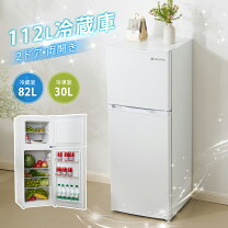 楽天市場】冷蔵庫 一人暮らし 日付指定の通販