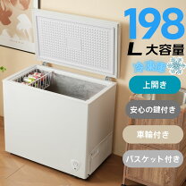 楽天市場】冷凍庫 98lの通販