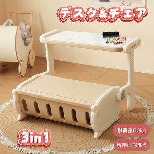 ��̎��f�X�N&�`�F�A �q���p�e�[�u�� �e�[�u���Z�b�g �L�b�Y�f�X�N �L�b�Y�`�F�A �q���� �w�K�f�X�N �� �c���� �w�K�� ���[�t�� �L�b�Y�e�[�u�� �q���`�F�A �L�b�Y�f�X�N �v���[���g 1~6��