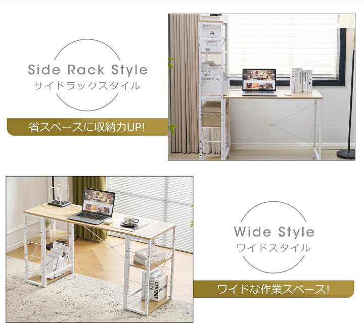 楽天市場】【全品8%OFF&P2倍☆7/11まで】一体分離多用型パソコンデスク 