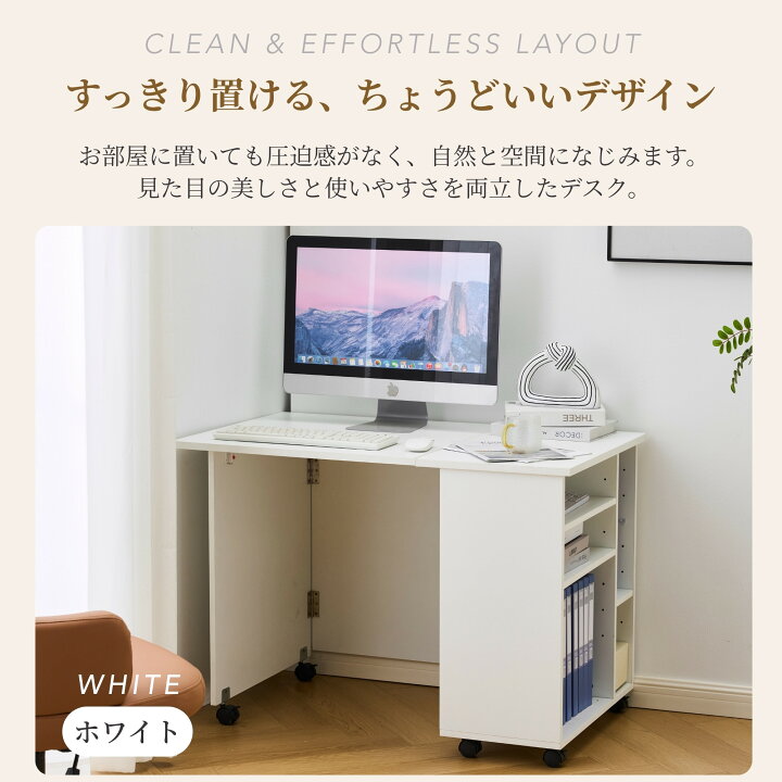 楽天市場】【全品P2倍+600円OFF】パソコンデスク 引き出し付き 学習机 