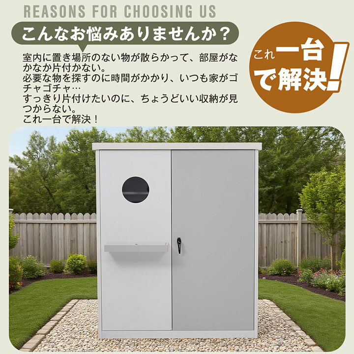 楽天市場】大型物置戸外収納庫123×61×150cm防水耐候屋外倉庫ガーデン 