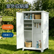 楽天市場】鍵付き 物置収納庫の通販