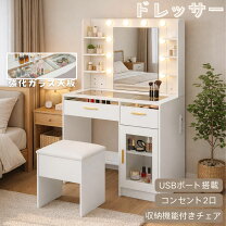 楽天市場】ドレッサー ガラス天板（インテリア・寝具・収納）の通販
