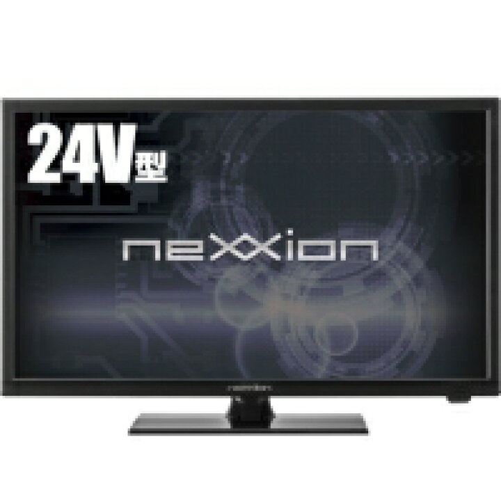 楽天市場】【送料無料】neXXuion(ネクシオン) WS-TV2455B 液晶テレビ 