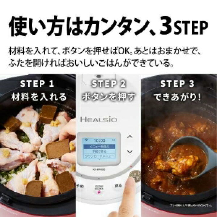 楽天市場】SHARP（シャープ） KN-HW10G-B 水なし自動調理鍋 HEALSIO 