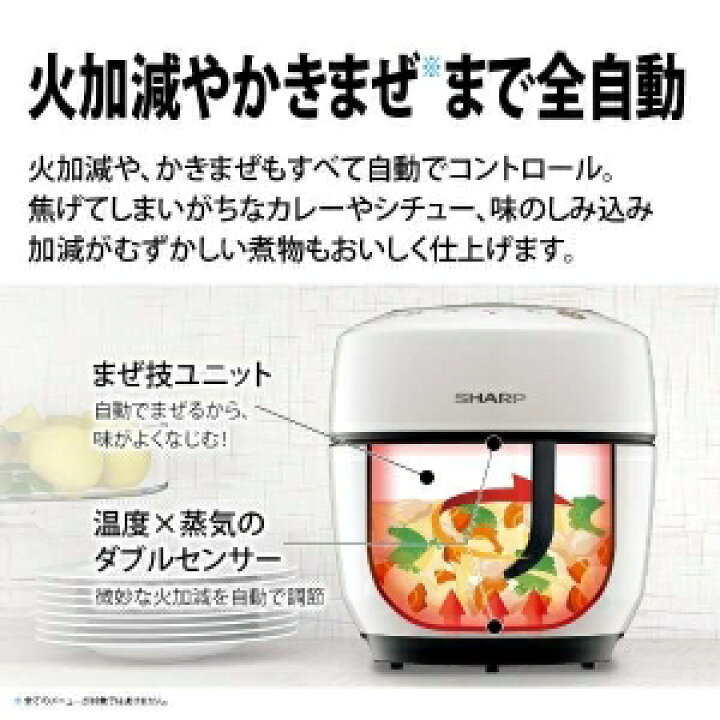 楽天市場】SHARP（シャープ） KN-HW10G-B 水なし自動調理鍋 HEALSIO 