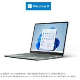 マイクロソフト(Microsoft) 8QF-00007 ノートパソコン Surface Laptop Go 2 [12.4インチ／i5／メモリ 8GB／ストレージ 256GB] セージ【kk9n0d18p】