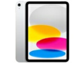 APPLE（アップル） MPQ03J/A 10.9インチ iPad(第10世代) Wi-Fiモデル 64GB シルバー 2022年モデル